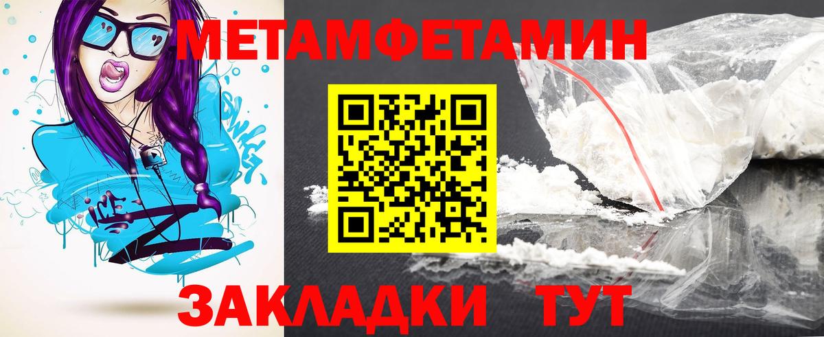АМФ VHQ Майкоп