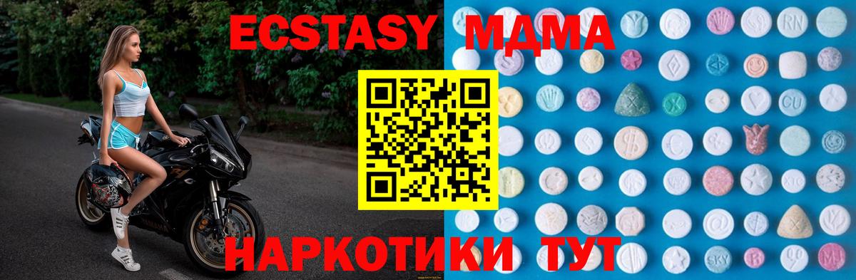 Майкоп  Экстази TESLA  Экстази бентли  Вход с VPN 