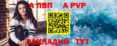 амф Туймазы