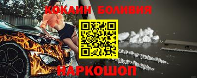 марки nbome Тула