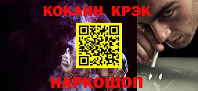 марки nbome Тула