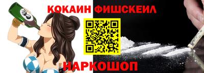 марки nbome Тула