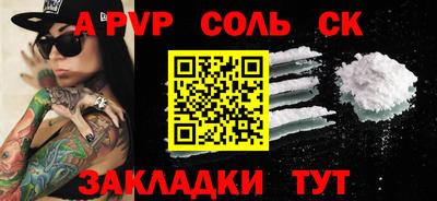 амф Туймазы