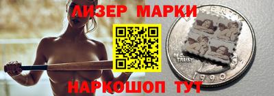 марки nbome Тула