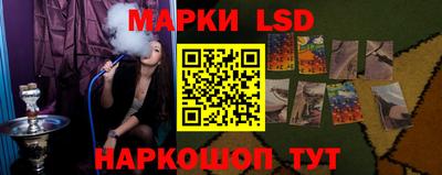 марки nbome Тула