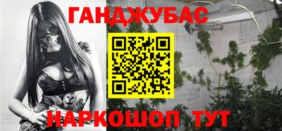 марки nbome Тула