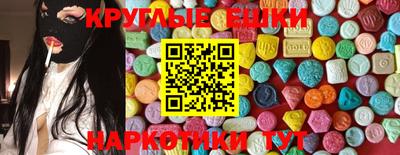 ГАЛЛЮЦИНОГЕННЫЕ ГРИБЫ Тулун
