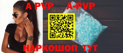 амф Туймазы