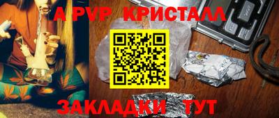 амф Туймазы