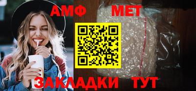 марки nbome Тула
