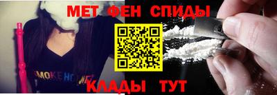 марки nbome Тула