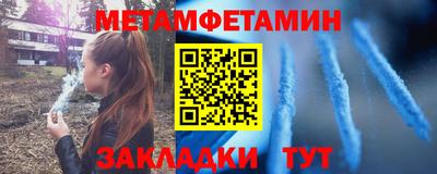 амф Туймазы