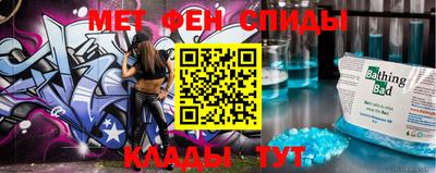 марки nbome Тула