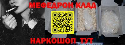 марки nbome Тула