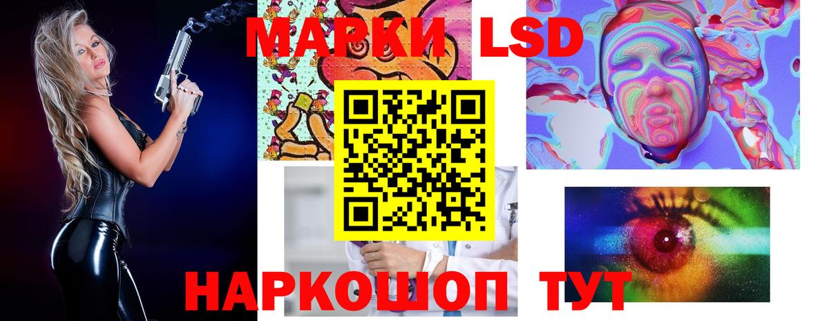 ЛСД экстази кислота  Лсд 25 экстази  ЛСД экстази ecstasy  Майкоп  Вход с VPN 