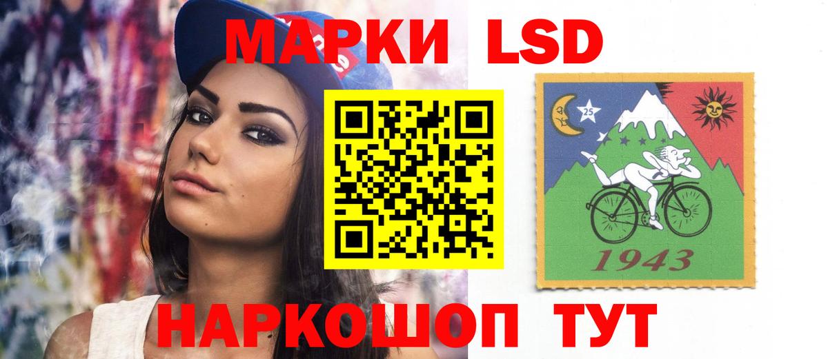Лсд 25 экстази ecstasy Майкоп