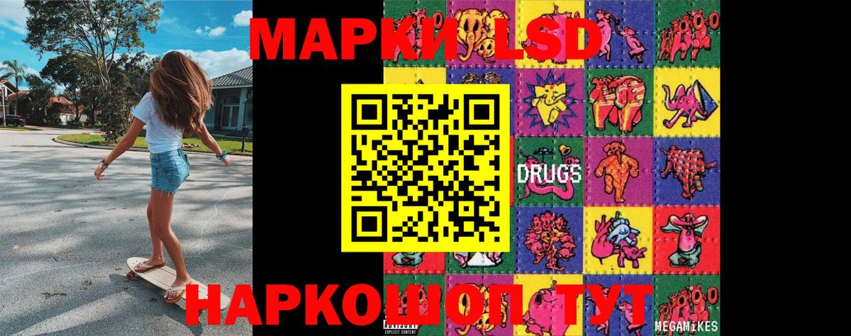 Майкоп  Каннабис  Cocaine  Амфетамин кристаллы  Мефедрон   LSD-25  Вход с VPN  Гашиш 