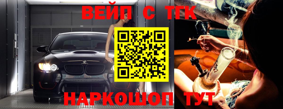 Дистиллят ТГК жижа Майкоп