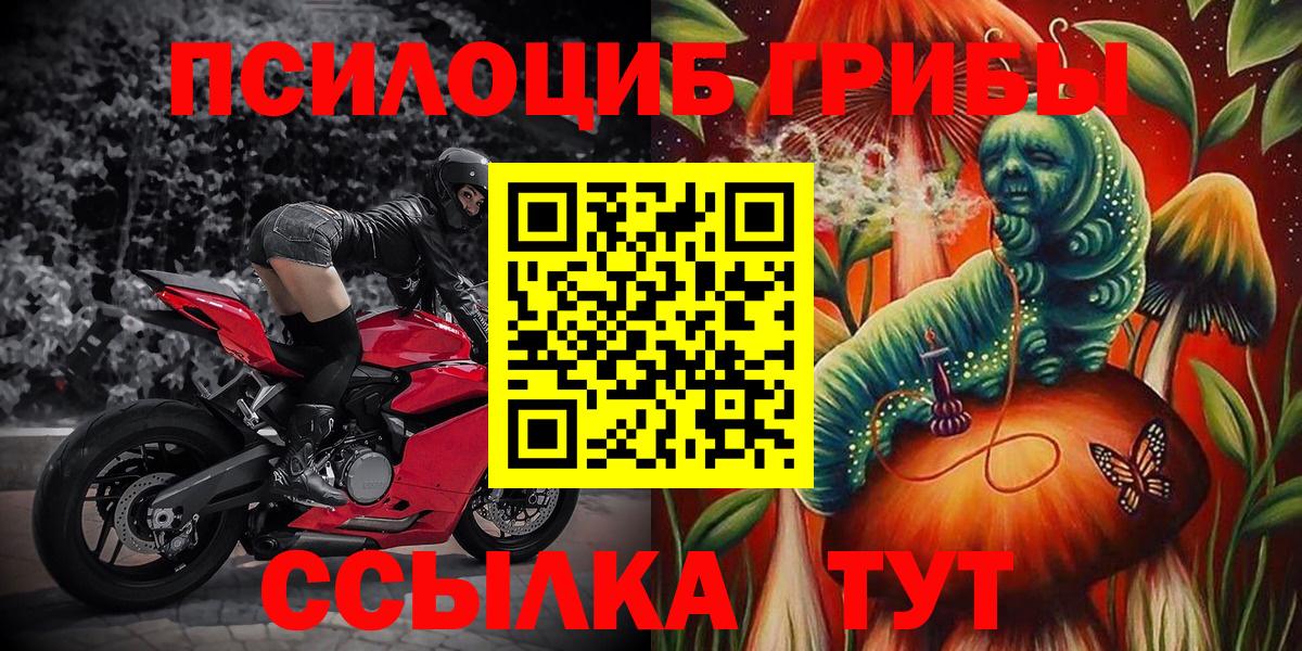 Бутират Майкоп