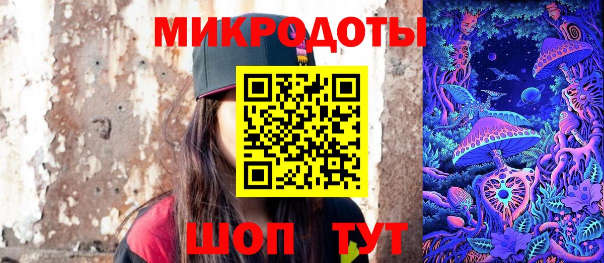Галлюциногенные грибы мухоморы Майкоп