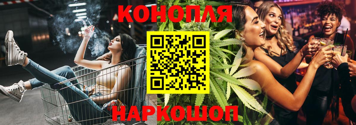 Конопля сатива  Вход с VPN  Бошки Шишки Bruce Banner  Майкоп 