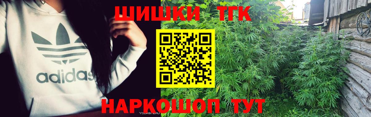 Бошки Шишки план Майкоп